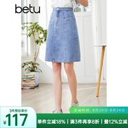 betu百圖女裝高腰A型中長(cháng)款小A裙牛仔半身裙女2203T54 牛仔色 XS