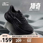 鴻星爾克男鞋凌躍2跑鞋夏季新款軟彈減震跑步鞋網(wǎng)面透氣黑色運(yùn)動(dòng)鞋子男 【凌躍3】正黑 44