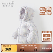 戴維貝拉（DAVE＆BELLA）兒童羽絨服女童上衣男童羽絨衣冬裝新款寶寶衣服保暖小童外套 貓咪印花DB4238127-A 100 cm（建議身高90-100cm）