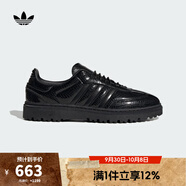 阿迪達斯 （adidas）【滔搏運動(dòng)】三葉草男女SAMBA WTR潮流休閑鞋 KI6278 42.5
