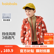 巴拉巴拉寶寶外套男女童上衣2025新款秋裝戶外兩件套搖粒絨防風(fēng)防潑水萌趣 紅白色調(diào)00361 110