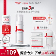 薇諾娜舒緩保濕潔面泡沫150ml補水洗面奶男女面部護膚品