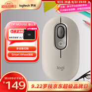 羅技（Logitech）時尚系列 POP MOUSE無線鼠標(biāo) 藍(lán)牙鼠標(biāo) 辦公鼠標(biāo)-煙云灰