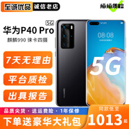 華為P40 pro手機 p40pro+二手手機 華為麒麟990安卓高端5G全網(wǎng)通6.58英寸曲面屏 亮黑色（P40Pro） 8GB+128GB 9新（功能完好 自用性價比高）