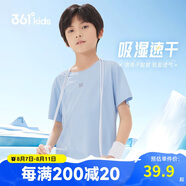 361°兒童速干短袖2025夏季男女童(3-12歲)運動上衣透氣短T恤 170柔藍