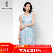 名師路時尚連衣裙夏季新款感印花V領唯美靈動優(yōu)雅顯無袖氣質(zhì)連衣裙 藍色 M