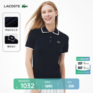 LACOSTE法國(guó)鱷魚女裝25春夏新款高爾夫網(wǎng)球短袖Polo針織衫|AF9430 HHW/藏青色/白色拼色 M 38