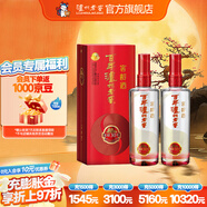 瀘州老窖【中秋送禮】濃香型白酒 百年窖齡酒 52度 500mL 2瓶 窖齡30年