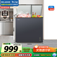 美菱（MeiLing）218升大容量家用冰柜 雙箱雙溫冷柜 頂開(kāi)門(mén)一級(jí)能效節(jié)能 冷藏冷凍臥式冰箱BCD-218DTCX國(guó)家補(bǔ)貼