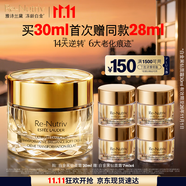 雅詩(shī)蘭黛白金黑鉆面霜30ml護(hù)膚品套裝化妝品禮盒淡紋生日禮物效期26年11月