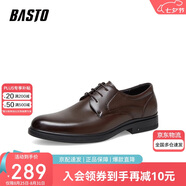 百思圖正裝男春季商場(chǎng)同款商務(wù)休閑鞋男士皮鞋22043AM3 棕色單里 40