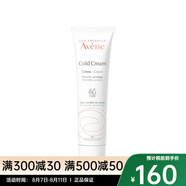 雅漾 活泉恒潤(rùn)清爽保濕乳七夕送禮 滋潤(rùn)冷霜 100ml