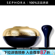嬌蘭（Guerlain） 御廷蘭花卓能煥活微精粹眼霜 保濕緊致護膚 20ml