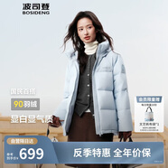 波司登25年冬羽絨服女面包服親子款寬松保暖加厚七夕禮物外套
