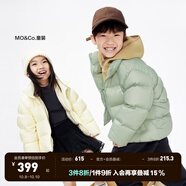 little MO&Co.加厚-童裝女童羽絨服男童兒童冬裝保暖鴨絨面包服大童 米白色 100 110/52