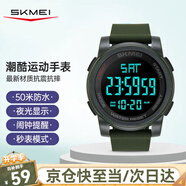時(shí)刻美（skmei）學(xué)生手表男女初高中生運動(dòng)電子手表防水夜光鬧鐘兒童手表1257軍綠