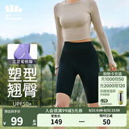 蕉下（beneunder）打底褲女鯊魚(yú)褲戶(hù)外運動(dòng)褲夏季防曬透短褲高腰收腹 戶(hù)外褲/漫暮黑 M 160/90