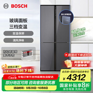 博世（BOSCH）冰箱497升大容量四開(kāi)門(mén)十字對開(kāi)門(mén)家用電冰箱 一級能效 超薄嵌入 玻璃面板 變溫保鮮 支持國家補貼 星際灰（K1C82EA73C）