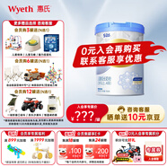 惠氏（Wyeth）【官方授權店】鉑臻4段新包裝兒童配方調制乳粉瑞士原裝進(jìn)口 780g 1罐