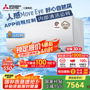 三菱電機（Mitsubishi Electric）KY系列2匹 新二級能效19-29㎡適用變頻冷暖 空調(diào)省電掛機國家補貼開啟式清潔MSZ-KY18VFK