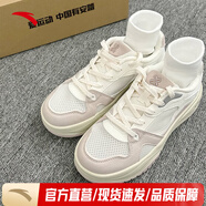 安踏（ANTA）海草2.0丨板鞋女2025夏季潮流運動鞋女休閑百搭厚底增高板鞋 象牙白/藕灰/余粉白-3 37.5 (235mm)