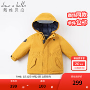 戴維貝拉（DAVE＆BELLA）女童羽絨服男童90絨保暖羽絨衣兒童冬裝幼兒新年寶寶冬季外出服 黃色-N【DB16448】 120 cm（建議身高110-120cm）