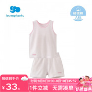 麗嬰房（Les enphants）童裝嬰兒衣服寶寶空調(diào)服薄款兒童內(nèi)衣套裝睡衣家居服套裝 粉色(背心套裝) 100 cm/3歲