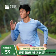 必邁（bmai）魔方速干長袖高彈力馬拉松跑步運動套頭衫柔軟吸濕長袖T恤 明凈藍 M 女