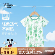 Disney baby迪士尼連體衣寶寶哈衣爬服夏女童新生兒 D滿印字母綠色字母80