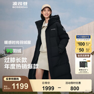 波司登（BOSIDENG）【反季】冬季羽絨服男女情侶款長款連帽新國標(biāo)90絨運(yùn)動時(shí)尚外套 黑色8056 2XL 180/100A 體重約150-170斤