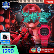 卡西歐（CASIO）手表gshock多功能方表善哉同款運(yùn)動(dòng)小方塊送男朋友日韓表生日禮物 DW-5600JAH24-4DR限量聯(lián)名