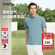 金利來(lái)【蘭精莫代爾/彈力】春夏新款短袖polo衫男商務(wù)休閑珠地翻領(lǐng)T恤 ETSG07935024-綠色-44 L 175/92A 推薦130-140斤