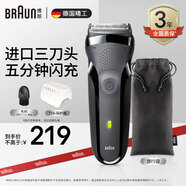 博朗（BRAUN） 剃須刀往復(fù)式電動(dòng)刮胡刀便攜快充3系301S男士生日禮物 經(jīng)典黑