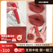 阿瑪尼七夕情人節(jié)紅管唇釉口紅水胖丁#02#200##218#206#214#405配件 【紅管限定】#200CURSH颯氣冷棕