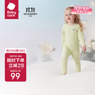 babycare山茶花兒童家居服春秋莫代爾薄款睡衣居家套裝 林間青蔥 100
