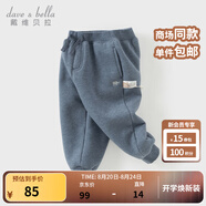 戴維貝拉（DAVE＆BELLA）童裝秋冬女童褲子男童加絨褲兒童棉褲冬季運(yùn)動褲寶寶保暖長褲冬褲 牛仔藍(lán)DB4237140-A 110 cm（建議身高100-110cm）