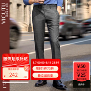 威可多（VICUTU）男士西褲羊毛商務(wù)英倫格紋風(fēng)直筒西服褲男VRS88321802 灰色格紋 30