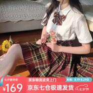 蘿美醬jk制服夏季全套女生短裙學(xué)院風(fēng)春秋JK裙百褶裙裙子半身裙套裝顯瘦 山楂格裙+短袖襯衫+領(lǐng)結(jié) L 【建議105-115斤】