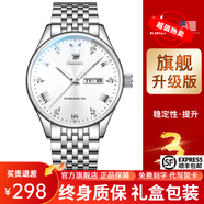 花花公子（PLAYBOY）品牌手表男表雙日歷商務休閑時尚石英表防水經(jīng)典男士手表禮物 銀白鋼帶/98%選擇旗艦升級版