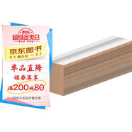 國學(xué)基本典籍叢刊：武英殿本四庫全書總目（套裝共兩箱，全六十冊）
