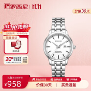 羅西尼（ROSSINI）手表女款 生日禮物機(jī)械手表簡(jiǎn)約商務(wù)日歷防水女表525702