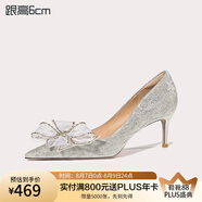 Lily Wei怦然心動法式高跟鞋仙女水晶婚鞋細(xì)跟尖頭新娘蝴蝶結(jié) 銀色【跟高6厘米】 37