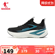 喬丹輕云跑步鞋男秋冬密網(wǎng)防風(fēng)減震運(yùn)動鞋跑鞋 黑色/云灰藍(lán) 44