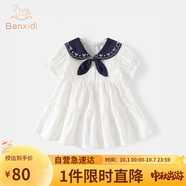 班喜迪【俏皮蝴蝶結】女童連衣裙夏裝新款兒童洋氣公主裙女寶寶純棉裙子