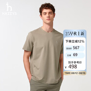 哈吉斯（HAZZYS）男裝花logo純色短袖T恤ASTZE0CBX78 淺卡其色LK 3XL（190/108A54