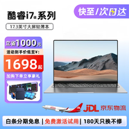 惠日普國行【2025新款英特爾+酷睿i7】筆記本電腦高性能金屬剪輯設(shè)計(jì)商務(wù)辦公大學(xué)生便攜輕薄本AI游戲本 【店長推薦】17.3英寸+酷睿i7全面屏藍(lán)光級 32G運(yùn)行 4096G固態(tài)硬盤【大存儲推薦】