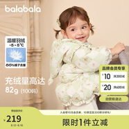 巴拉巴拉嬰兒花版羽絨服女童冬季短款外套保暖甜美時(shí)尚萌208424107010