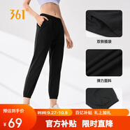 361°運動(dòng)褲子女春夏季休閑束腳針織褲跑步健身訓練九分褲662514701H-4