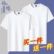 歐替西【兩件裝】純棉純色短袖T恤男同款全棉圓領(lǐng)打底衫潮半袖重磅厚實 白色+白色 XL【建議穿125-135斤】
