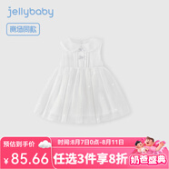 JELLYBABY女童連衣裙夏季新款公主裙花童生日禮服寶寶甜美蓬蓬禮裙兒童裙子 米白 120 CM